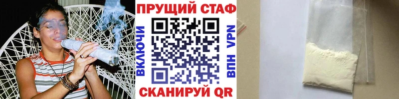 Продажа наркотиков Баймак Alpha-PVP Меф Канабис