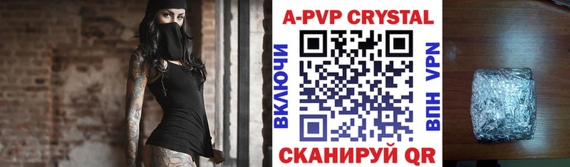 Alpha-PVP Соль Баймак