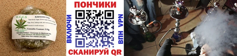 Печенье с ТГК конопля  Баймак 