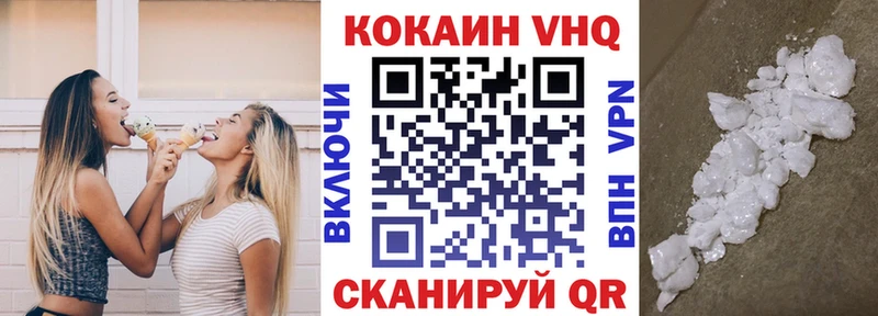сколько стоит  Баймак  блэк спрут как зайти  КОКАИН 98% 