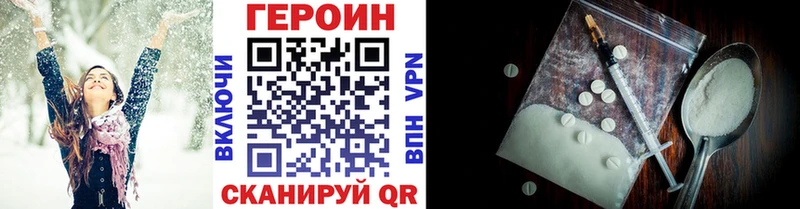 Героин Афган  наркошоп  мориарти наркотические препараты  Баймак  mega как зайти 