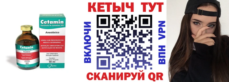 мега ТОР Баймак Кетамин ketamine