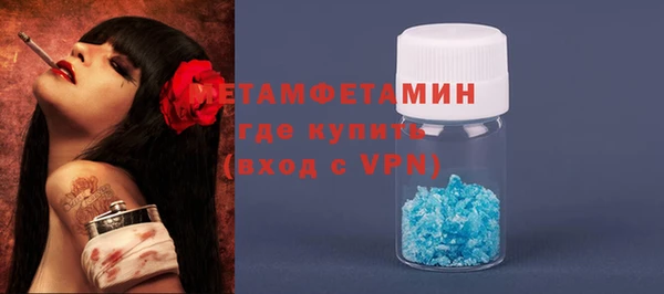 кокаин премиум Армянск
