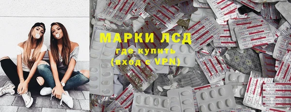 MESCALINE Алексин