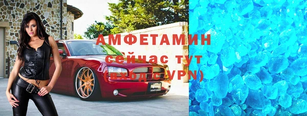 экстази Алексеевка