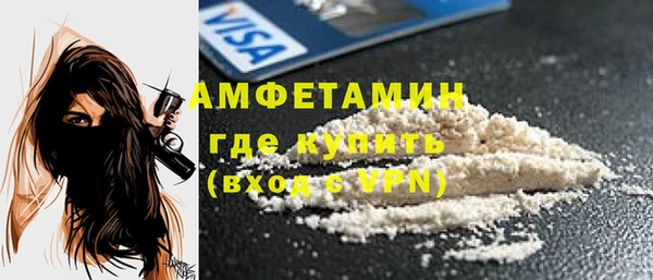 первитин Алзамай