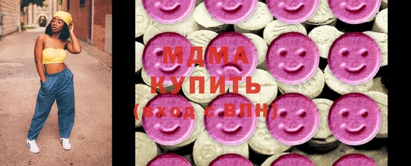 экстази Алексеевка