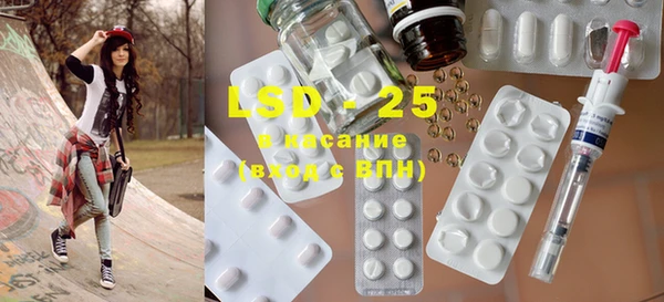MESCALINE Алексин