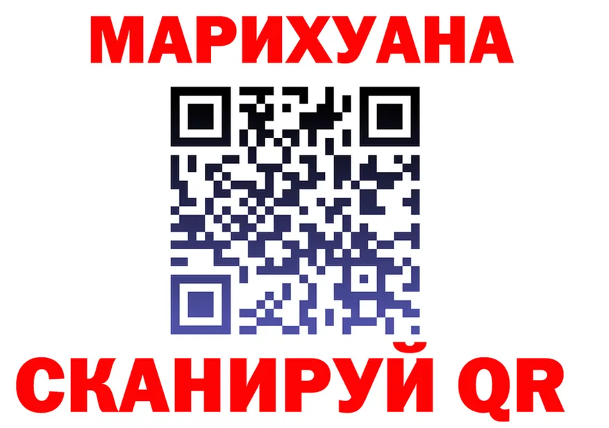 Cannafood марихуана зеркало это кракен Баймак