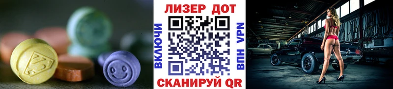 ЛСД экстази ecstasy  Баймак 