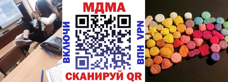MDMA VHQ  нарко площадка состав  Баймак 