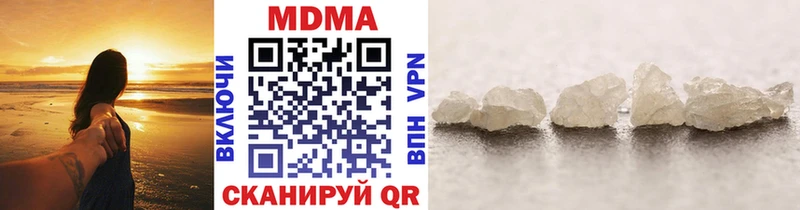 MDMA молли Баймак