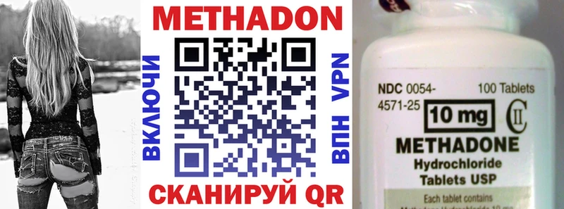 МЕТАДОН мёд наркота KRAKEN сайт Баймак