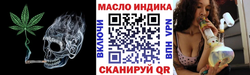 Дистиллят ТГК вейп  купить закладку  Баймак 